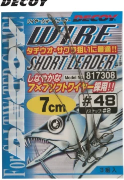 Bas de Ligne Decoy Wire Short Leader