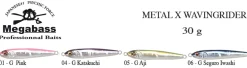 Cuiller à Jigger Megabass Metal X Wavingrider 30 g