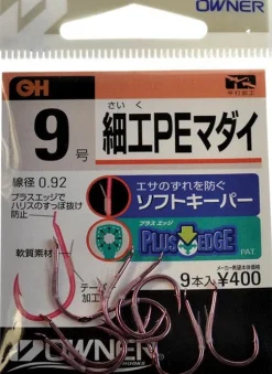 Hameçon Owner 53163 Saiku Madaï Pink